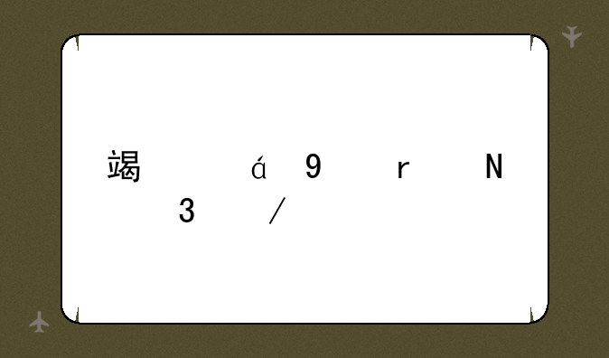 端游DNF在哪里下载