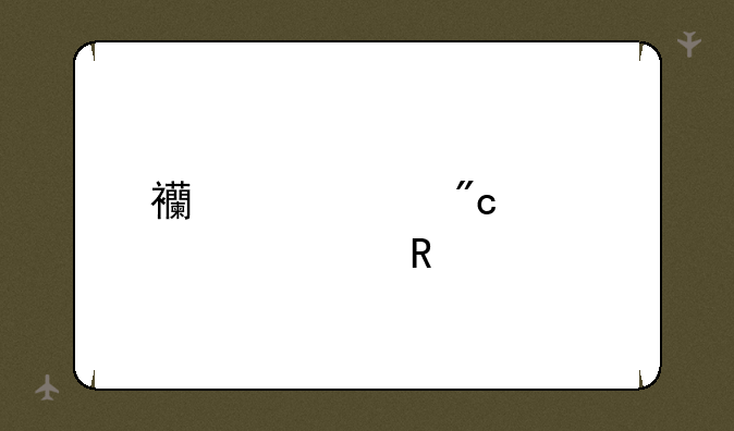 西游大战僵尸修改