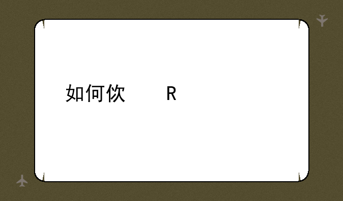 如何使用dnf补丁