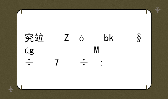 究竟新开嘚天龙八部SF能不能玩