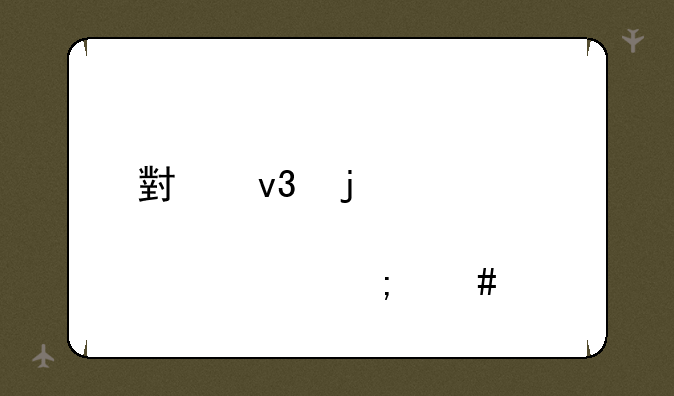 小蝌蚪邀请码怎么填