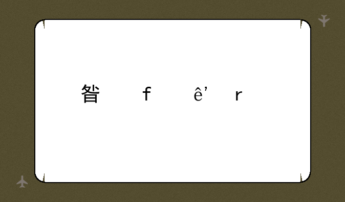 星际争霸手机版下载