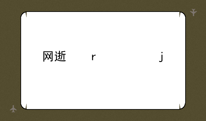 网速最快的手机排名