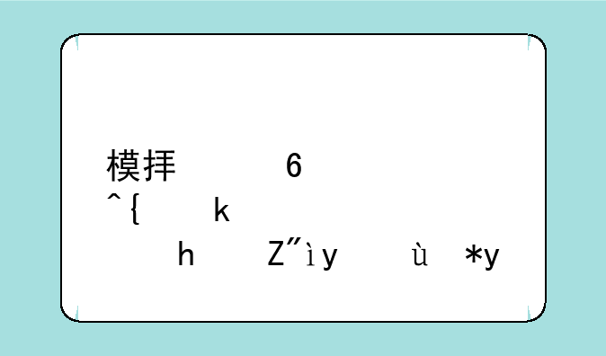 模拟经营类游戏英文缩写