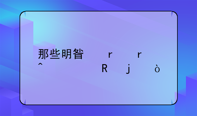 那些明星在2月7日出生的？