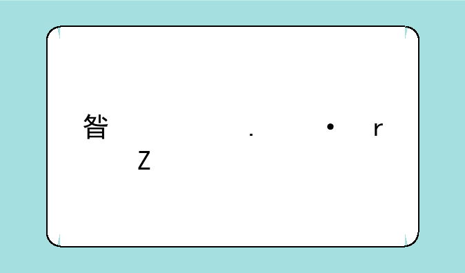 星火英语最新版，iOS怎么下载听力